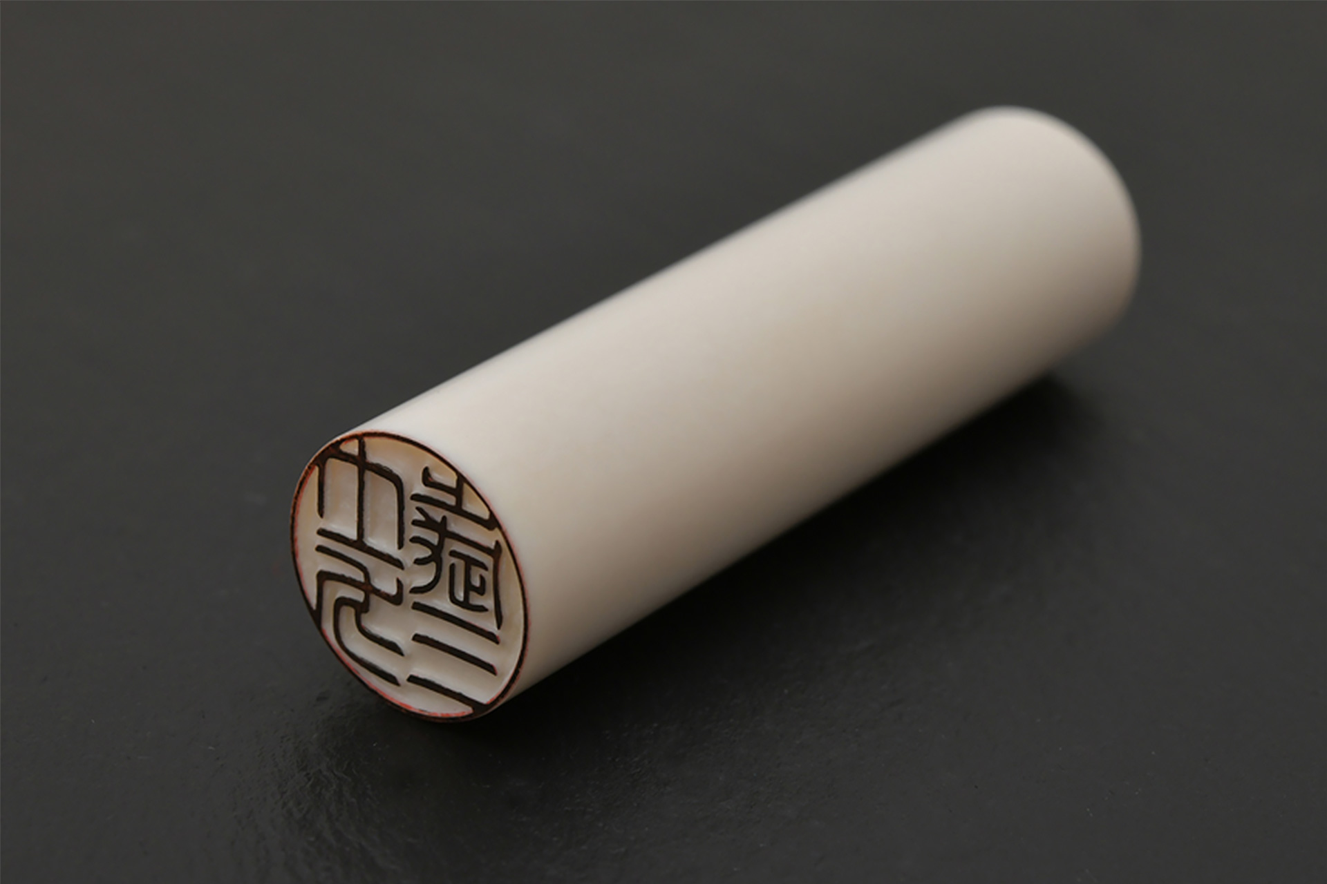 販売商品