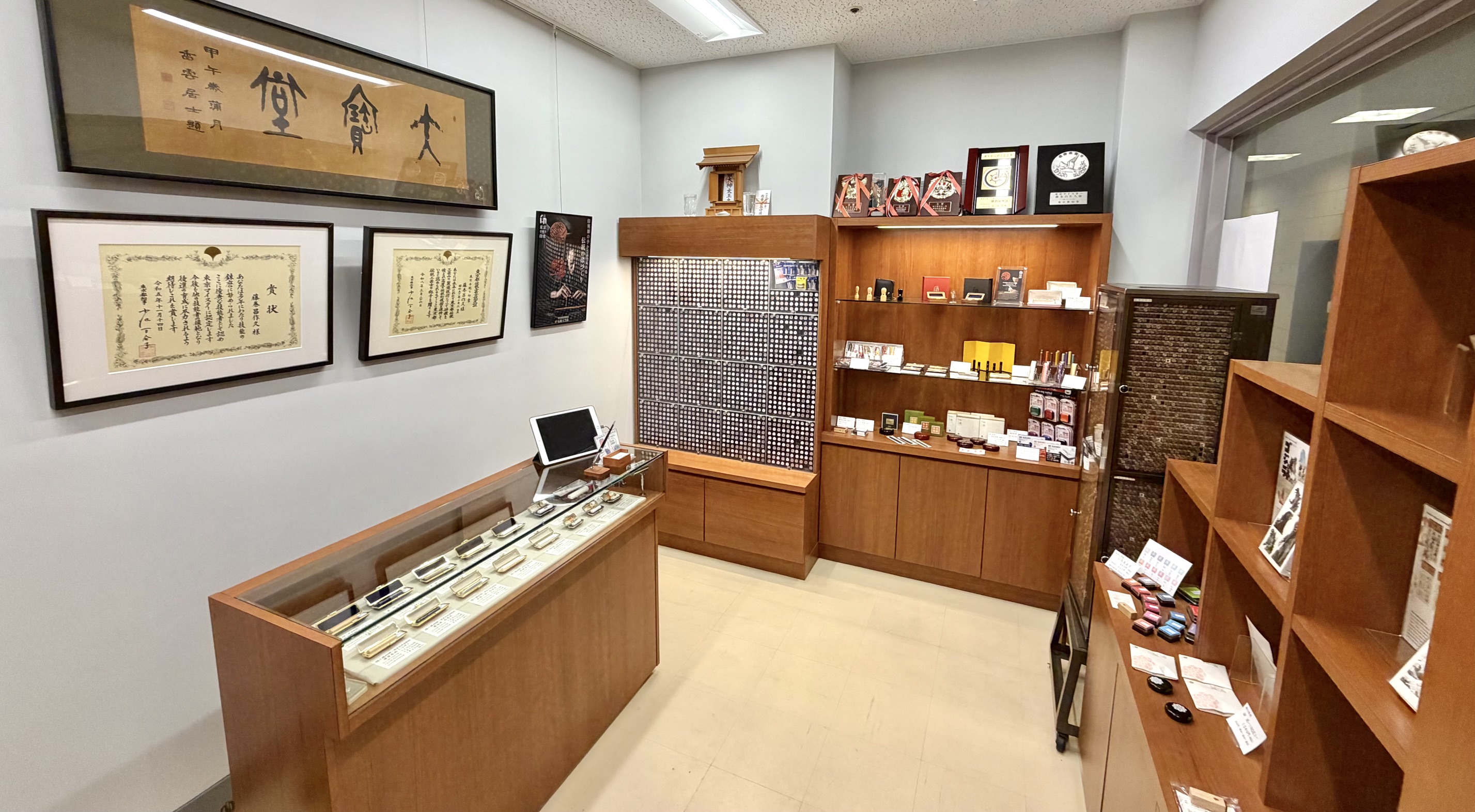 店舗で実見 | 東京都周辺の実印なら大宝堂藤巻印房